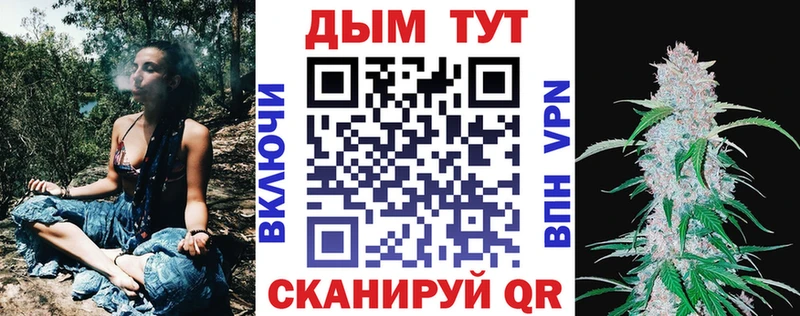 Купить наркотики Крым Бошки Шишки АМФЕТАМИН МЕФ