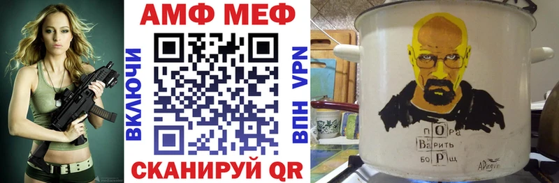 Amphetamine Розовый Крым