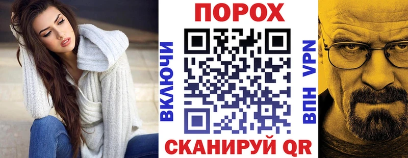 дарнет шоп  Крым  АМФЕТАМИН Premium 