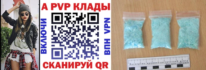 Alpha-PVP мука  Крым 