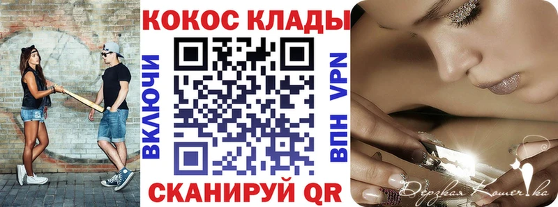 Cocaine 98%  Крым 