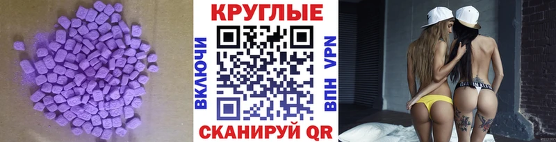 ОМГ ОМГ tor  Крым  Экстази Philipp Plein 