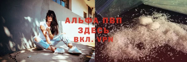 мефедрон VHQ Нягань