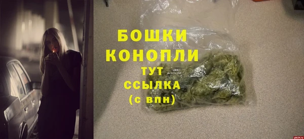 мефедрон мука Няндома