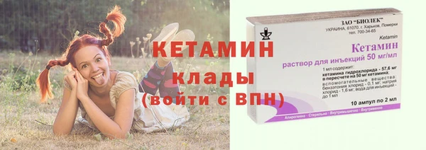 мефедрон VHQ Нягань