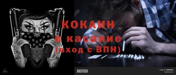 СК Анжеро-Судженск