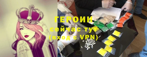 прущая мука Нязепетровск