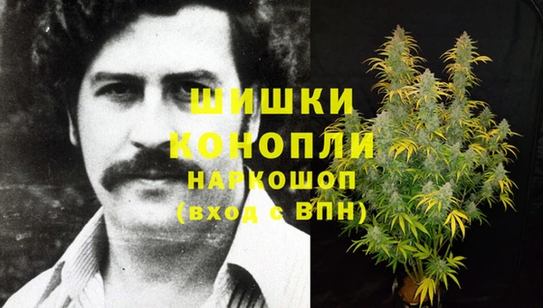 мефедрон мука Няндома