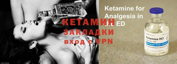 гашиш Осташков