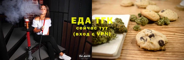 мефедрон мука Няндома