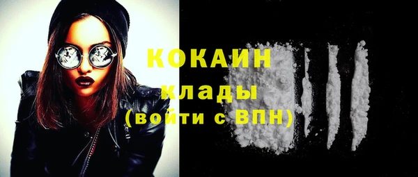 мефедрон VHQ Нягань