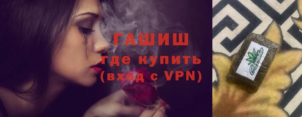 гашиш Осташков