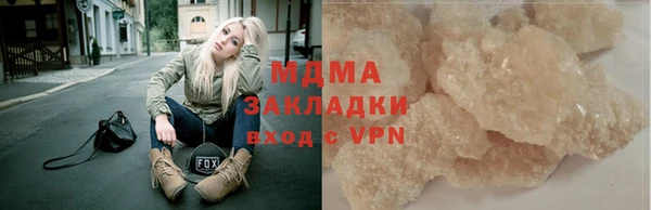 прущая мука Нязепетровск