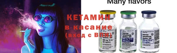 мефедрон VHQ Нягань