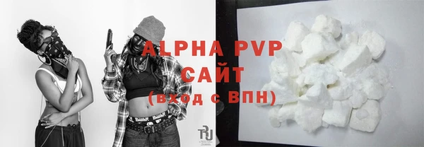 мефедрон VHQ Нягань