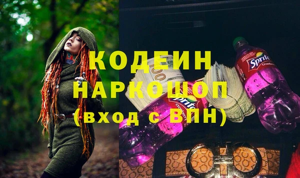 мефедрон VHQ Нягань