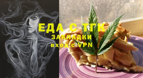 прущая мука Нязепетровск