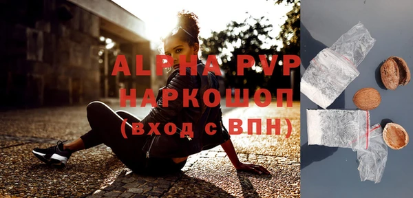 мефедрон мука Няндома