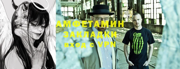 прущая мука Нязепетровск