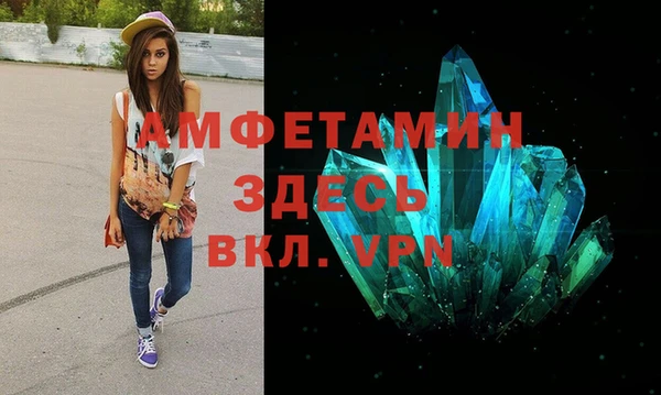 мефедрон мука Няндома