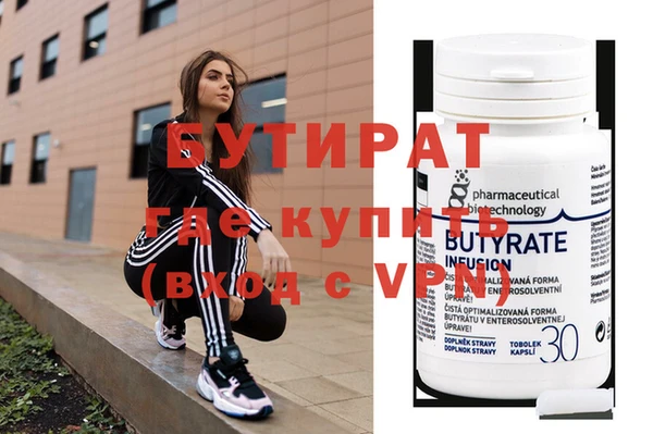 мефедрон мука Няндома
