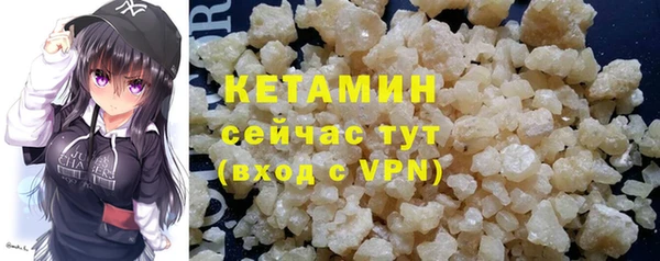 прущая мука Нязепетровск