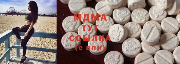 мефедрон мука Няндома