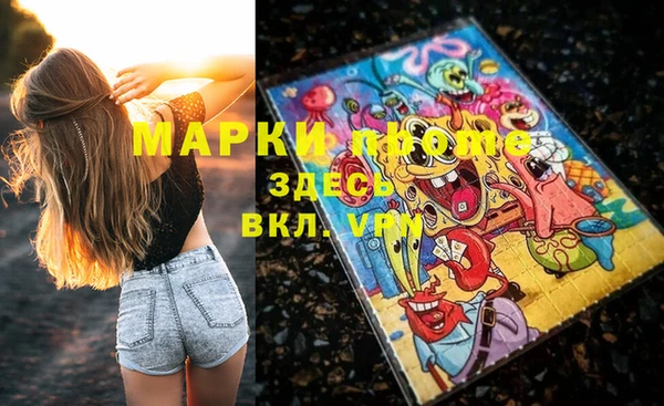 мефедрон VHQ Нягань