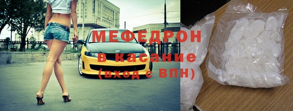 дживик Осинники