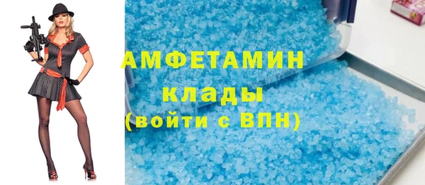 мефедрон мука Няндома