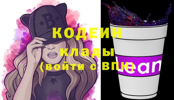 мефедрон мука Няндома