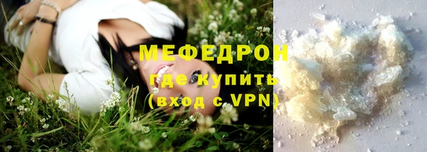 мефедрон VHQ Нягань