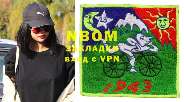 мефедрон VHQ Нягань
