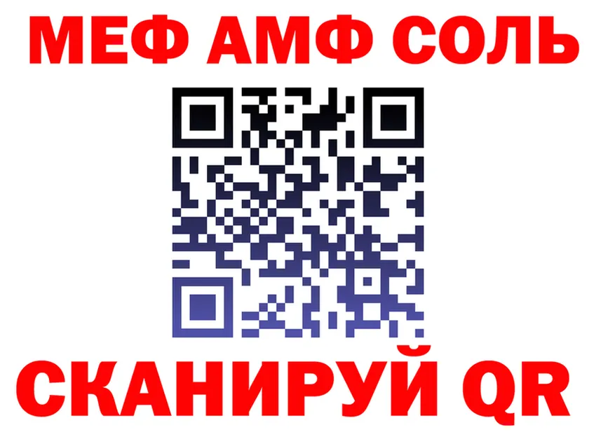 МЕТАДОН VHQ как зайти shop mega Крым