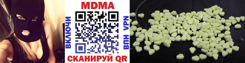 ссылка на мегу   Крым  МДМА молли 