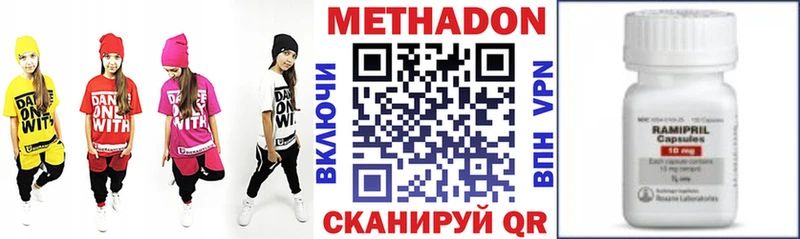 omg вход  Крым  Метадон белоснежный 