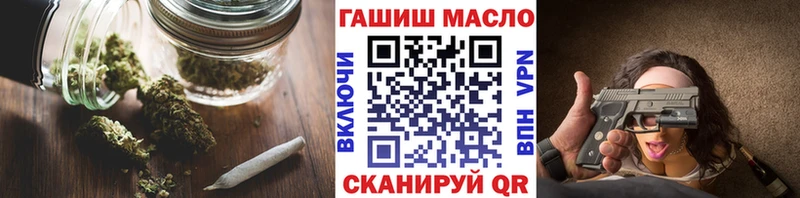 магазин  наркотиков  Крым  blacksprut ТОР  Дистиллят ТГК Wax 
