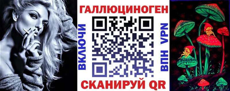 Псилоцибиновые грибы Psilocybine cubensis  Крым 