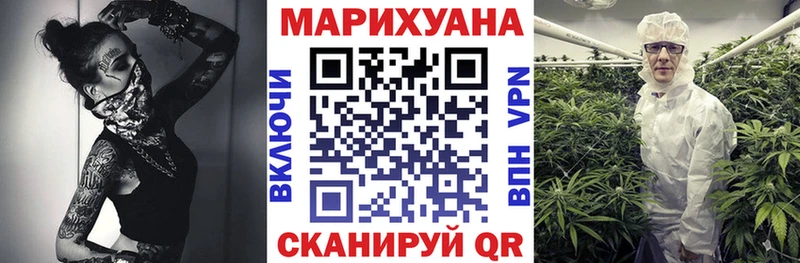 Шишки марихуана Bruce Banner  Крым 